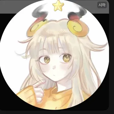 Profile image of 시하