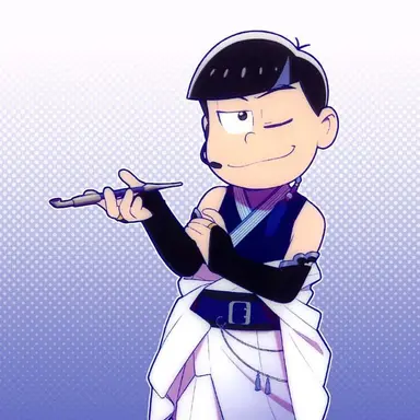 Profile image of カラ松