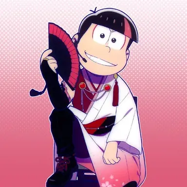 Profile image of おそ松