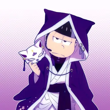 Profile image of 一松