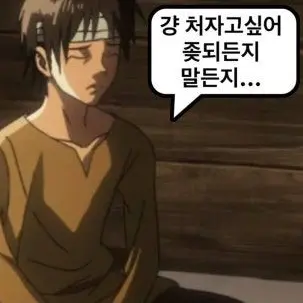 Profile image of 에렌 예거