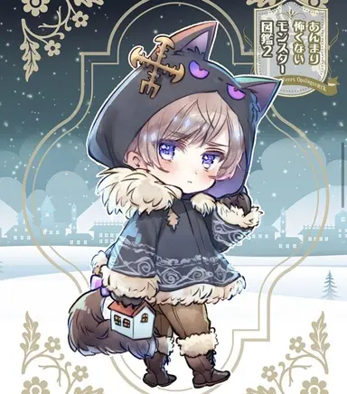 Profile image of アイス