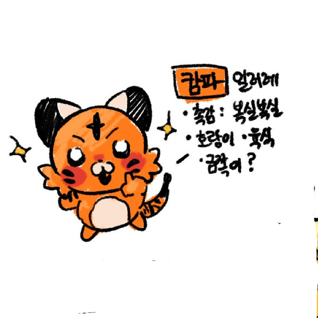 해동부 대표 이미지