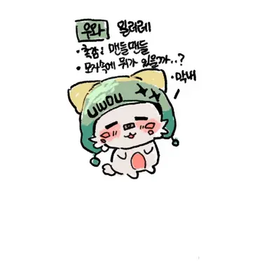 Profile image of 우와