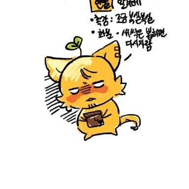 Profile image of 한율