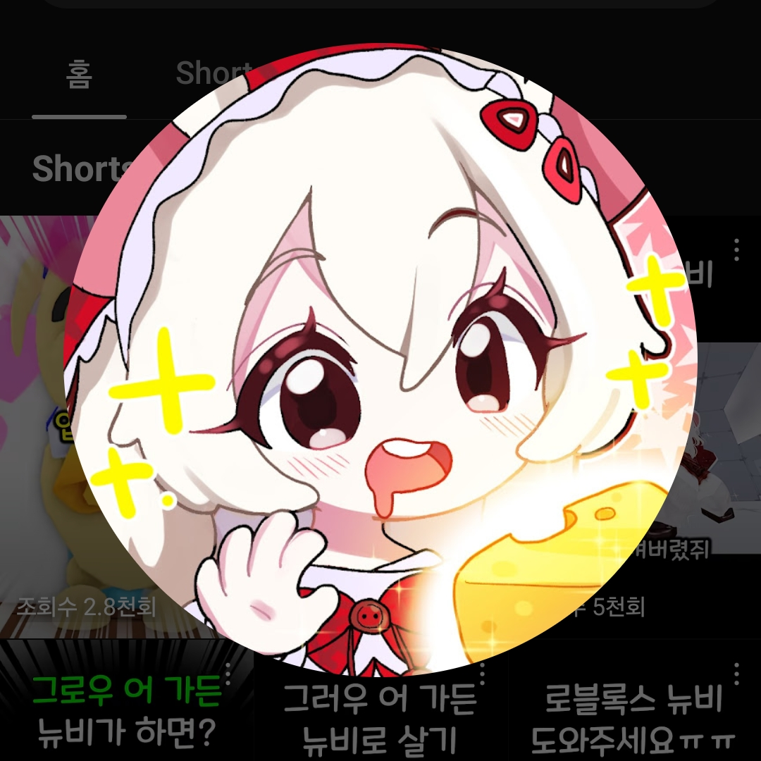 모쥐Roblox 대표 이미지