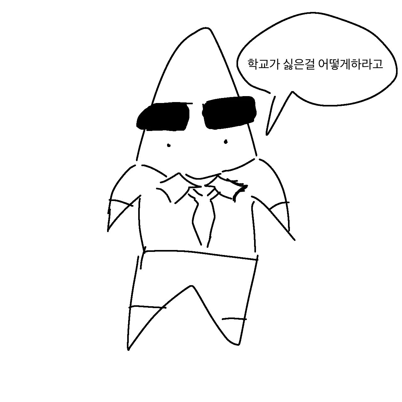 잠뜰