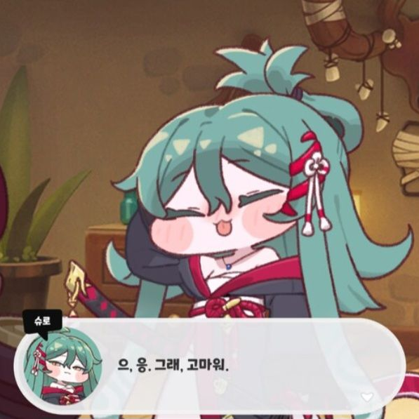 (스포일러 주의)엘리아스 여자고등학교 대표 이미지