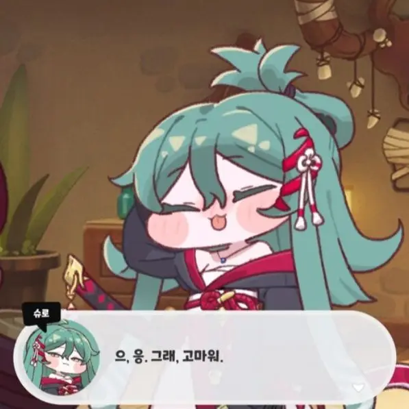Nyamon_0715의 (스포일러 주의)엘리아스 여자고등학교