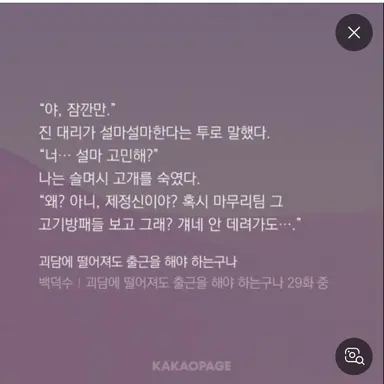 Profile image of 진나솔