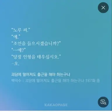 Profile image of 이자헌