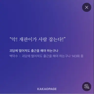 Profile image of 청동요원