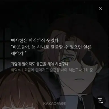 Profile image of 백사헌