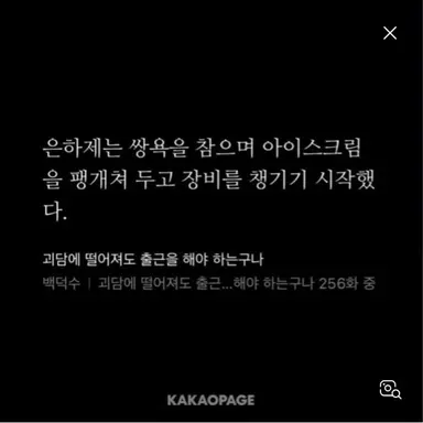 Profile image of 은하제