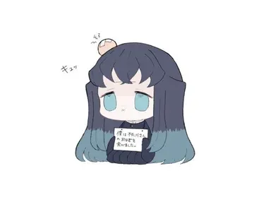 Profile image of 토키토 무이치로