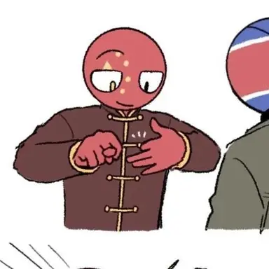 Profile image of 중국