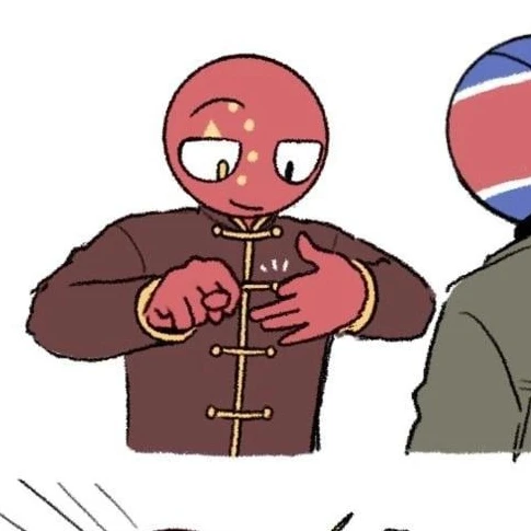 중국