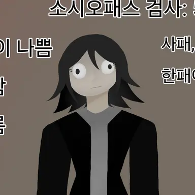 Profile image of 살인자