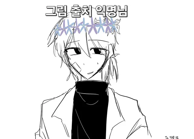 Profile image of 익명