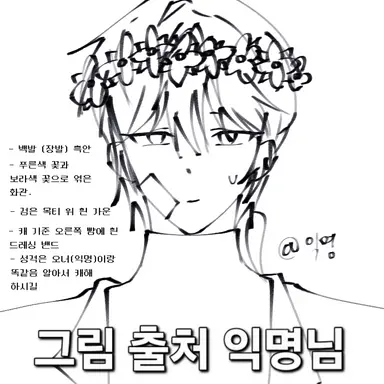 Profile image of 익명