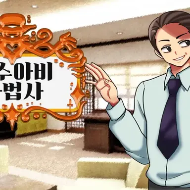 Profile image of 덕개