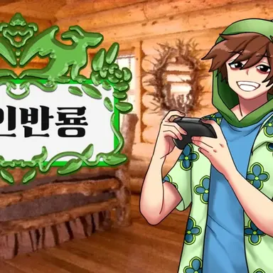 Profile image of 공룡