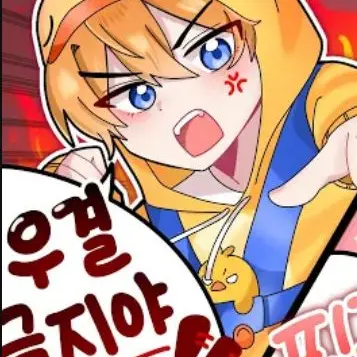 Profile image of 꽥