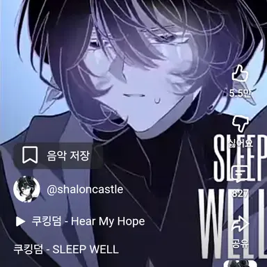 Profile image of 사일런트솔트