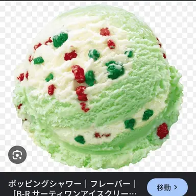 Profile image of ポッピングシャワー君