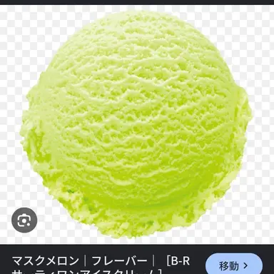 Profile image of メロン先生