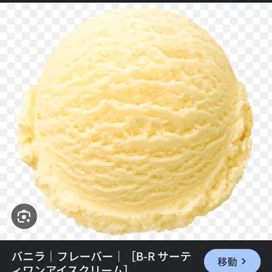 Profile image of バニラ先生