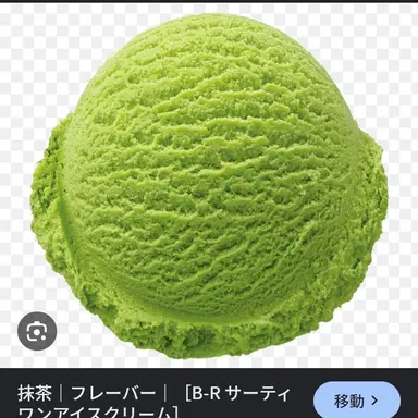 Profile image of 抹茶ちゃん