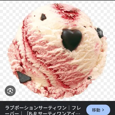 Profile image of ラブポーションちゃん