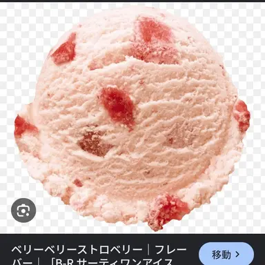Profile image of いちご先生
