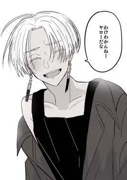 Profile image of 黒川イザナ