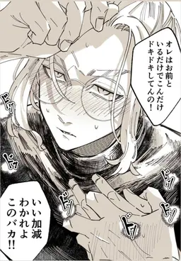 Profile image of 灰谷竜胆