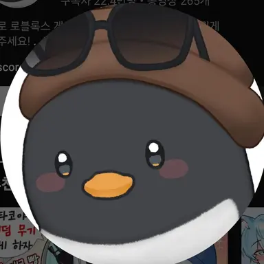 Profile image of 이핑구