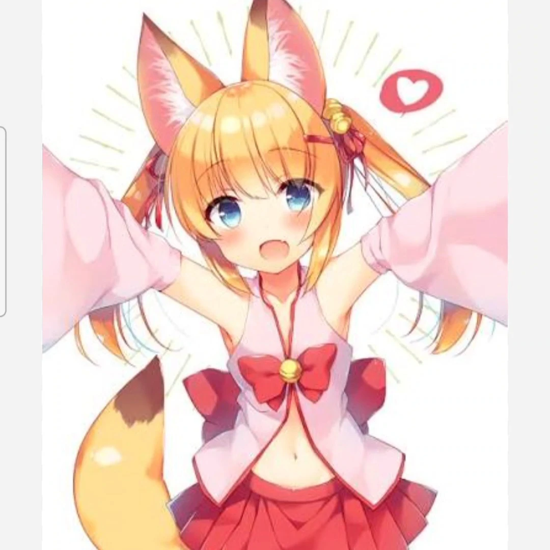 추여우