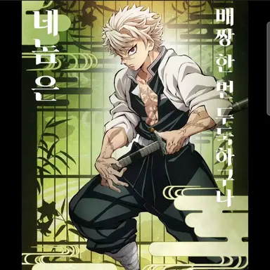 Profile image of 시즈나미 사네미