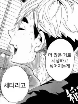 Profile image of 미야 아츠무