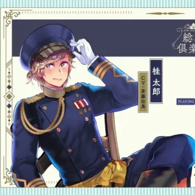 Profile image of 桂太郎
