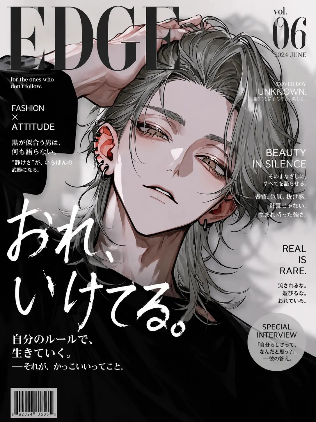wawon-chan0407의 先に惚れたら負けゲーム！