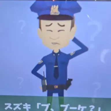Profile image of スズキっち