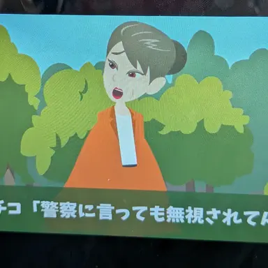 Profile image of ミチコ
