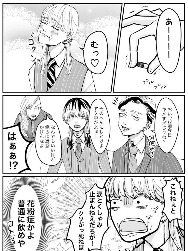 BentLip5326의 梵・天☆