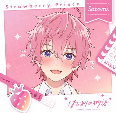 Profile image of さとみ