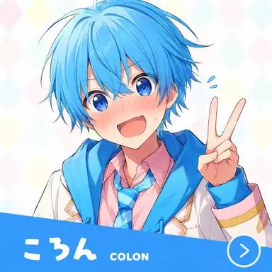 Profile image of ころん
