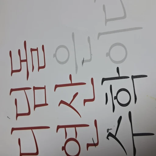 학습지