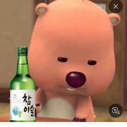 루피