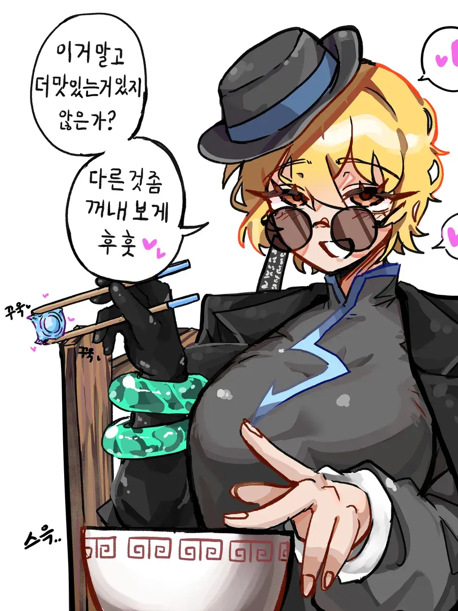 스풰셜한 의뢰를 요청한 당신 대표 이미지